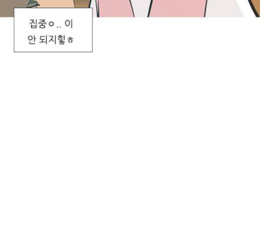 연놈 222화 우리 사랑 이용하지 말아요 배신 53