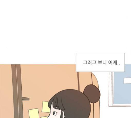 연놈 222화 우리 사랑 이용하지 말아요 배신 56