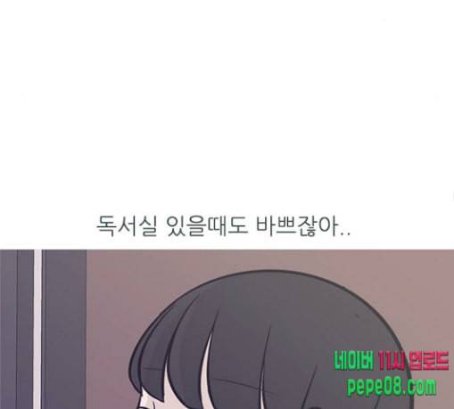 연놈 222화 우리 사랑 이용하지 말아요 배신 58