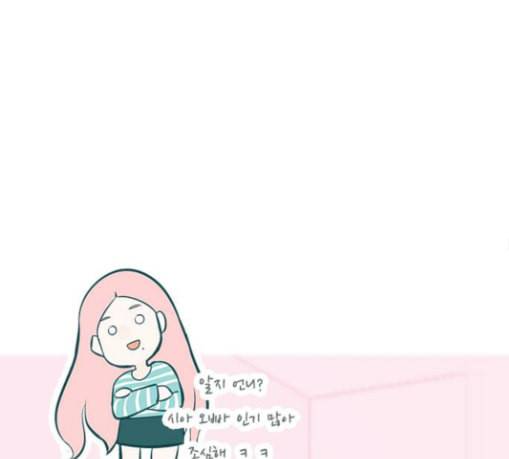 연놈 222화 우리 사랑 이용하지 말아요 배신 61