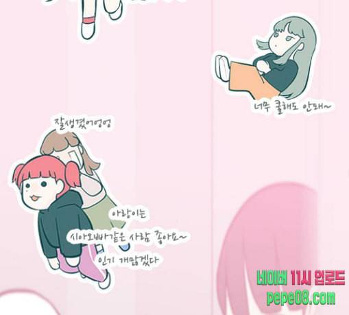 연놈 222화 우리 사랑 이용하지 말아요 배신 62