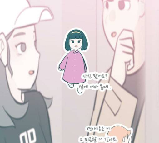 연놈 222화 우리 사랑 이용하지 말아요 배신 63