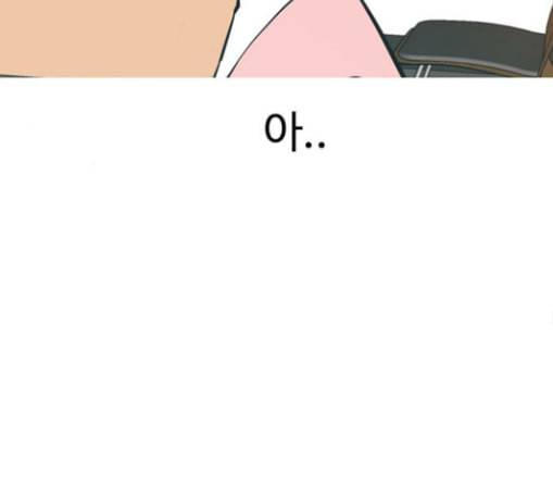 연놈 222화 우리 사랑 이용하지 말아요 배신 67