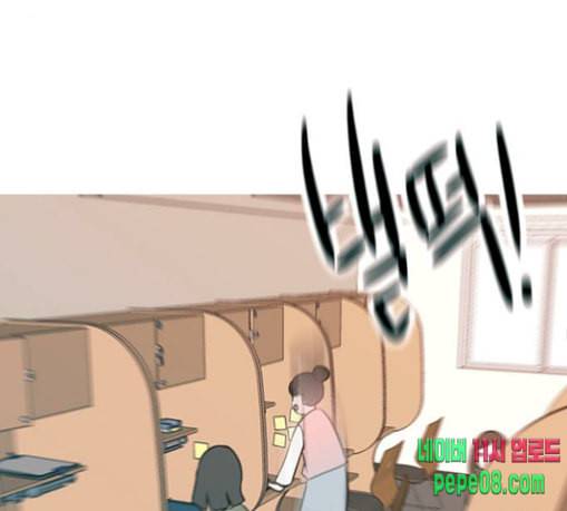 연놈 222화 우리 사랑 이용하지 말아요 배신 68