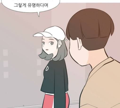 연놈 222화 우리 사랑 이용하지 말아요 배신 75