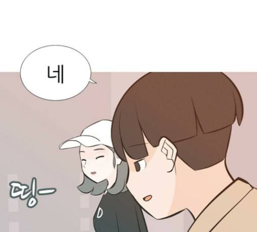 연놈 222화 우리 사랑 이용하지 말아요 배신 77