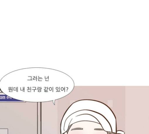 연놈 222화 우리 사랑 이용하지 말아요 배신 81