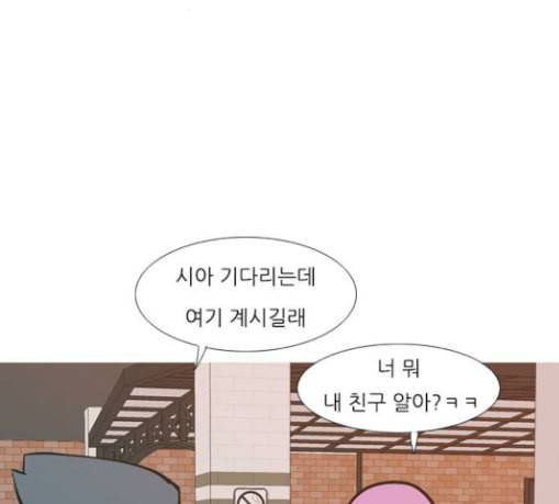 연놈 222화 우리 사랑 이용하지 말아요 배신 83