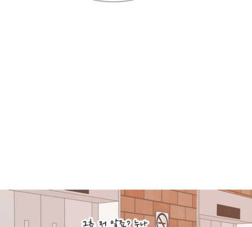 연놈 222화 우리 사랑 이용하지 말아요 배신 85