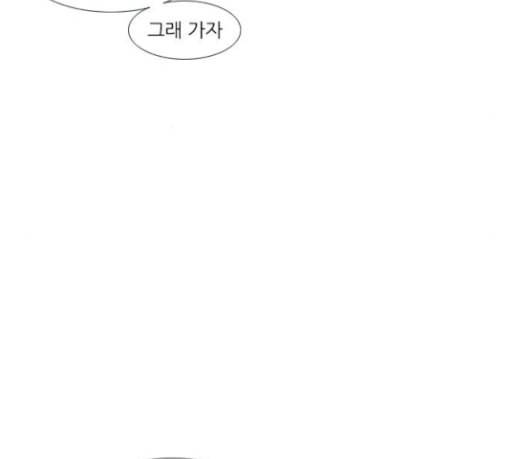 연놈 222화 우리 사랑 이용하지 말아요 배신 101