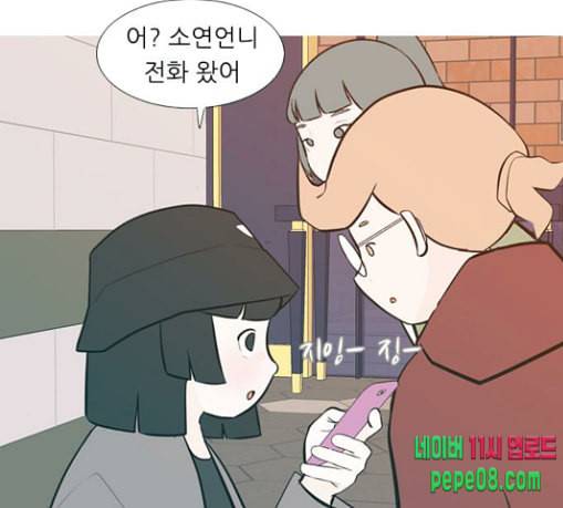 연놈 222화 우리 사랑 이용하지 말아요 배신 102