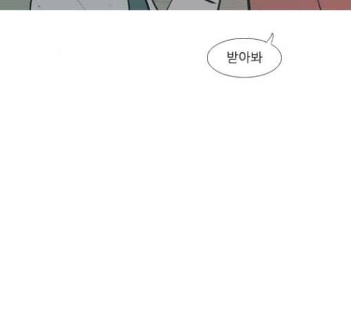연놈 222화 우리 사랑 이용하지 말아요 배신 103