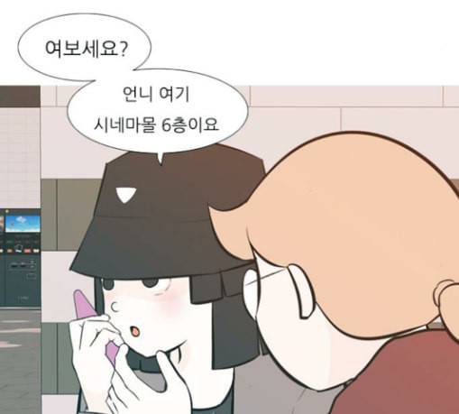 연놈 222화 우리 사랑 이용하지 말아요 배신 104