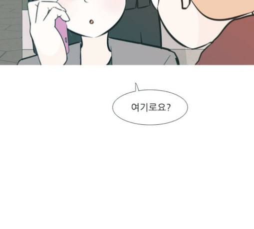 연놈 222화 우리 사랑 이용하지 말아요 배신 107