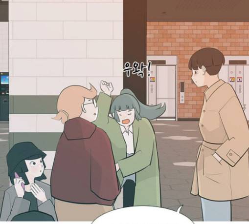 연놈 222화 우리 사랑 이용하지 말아요 배신 111