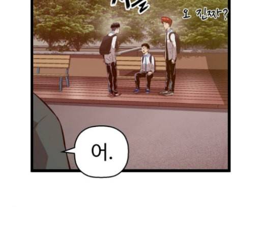 약한영웅 92화 2