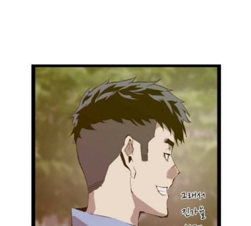 약한영웅 92화 3