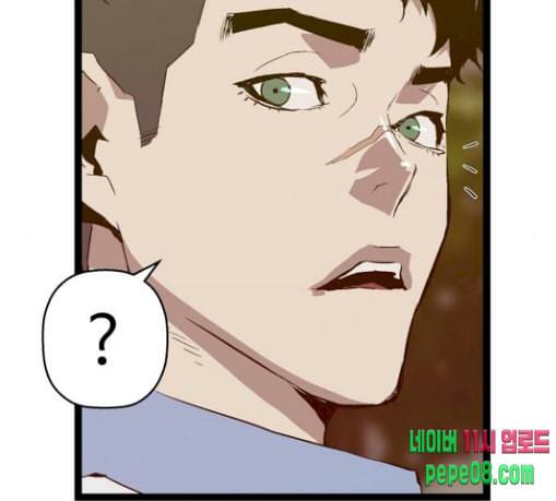 약한영웅 92화 5