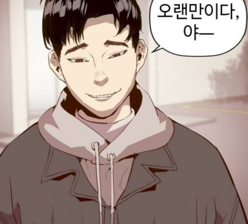 약한영웅 92화 7
