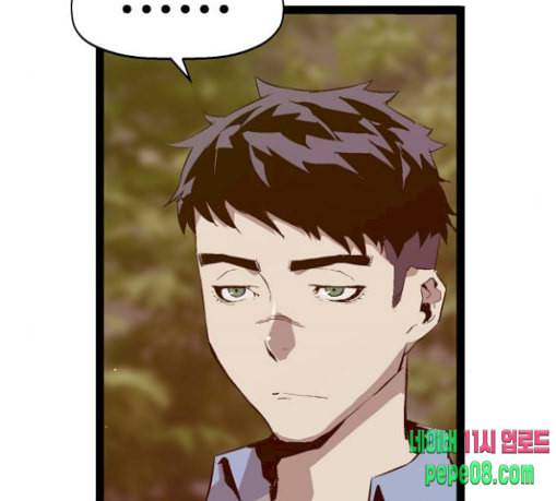 약한영웅 92화 20