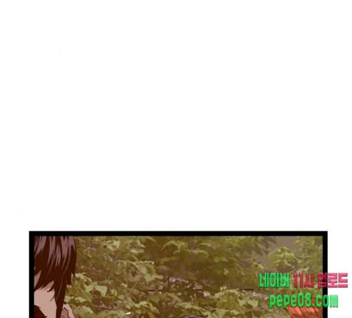 약한영웅 92화 30