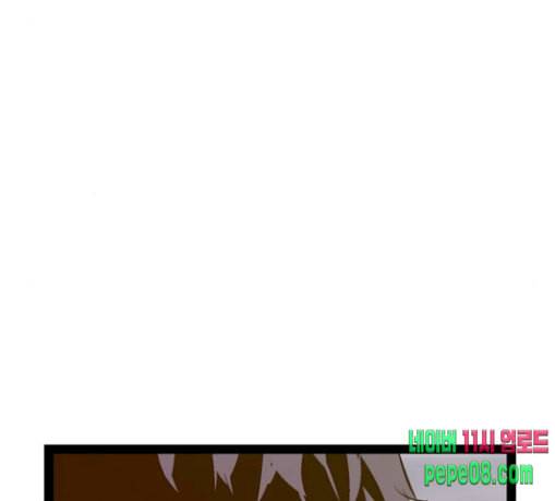 약한영웅 92화 40
