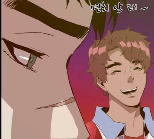 약한영웅 92화 43