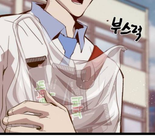 약한영웅 92화 48