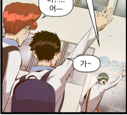 약한영웅 92화 61