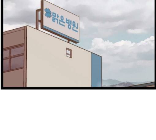 약한영웅 92화 64