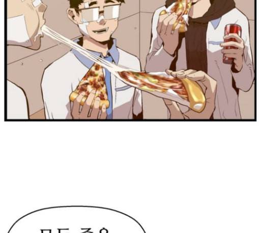 약한영웅 92화 81