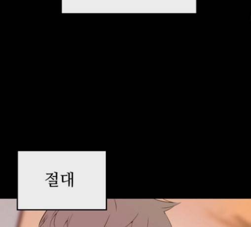 약한영웅 92화 94