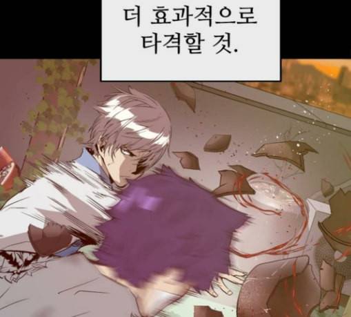 약한영웅 92화 102