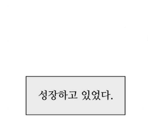 약한영웅 92화 113
