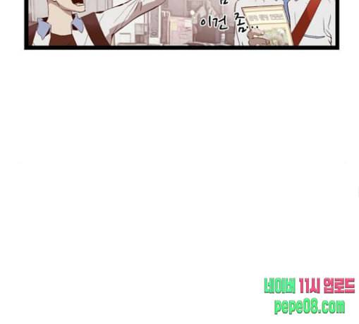 약한영웅 92화 140
