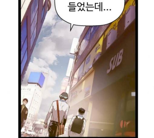 약한영웅 92화 144