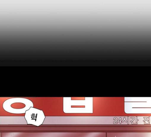 약한영웅 92화 171