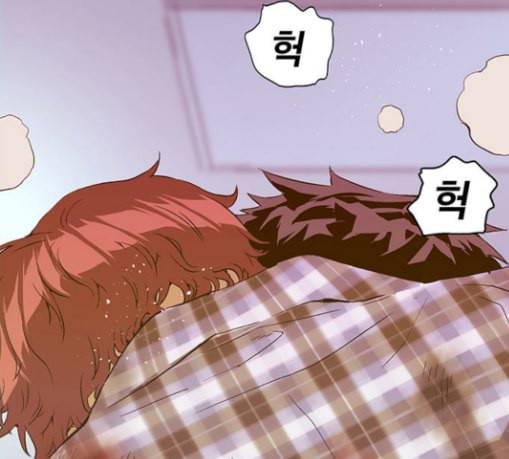 약한영웅 92화 174