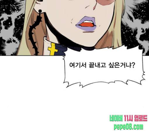 열렙전사 2부 33화 만남 12