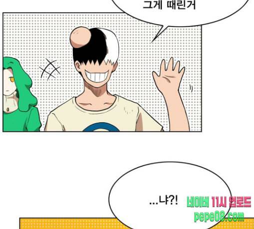 열렙전사 2부 33화 만남 18