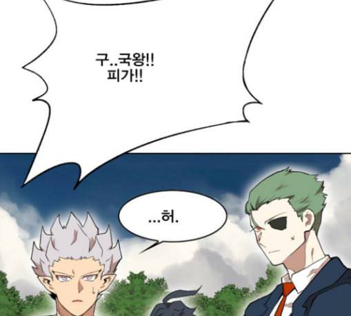 열렙전사 2부 33화 만남 20