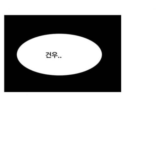 열렙전사 2부 33화 만남 25