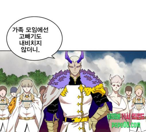 열렙전사 2부 33화 만남 28