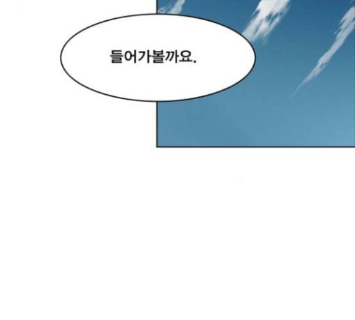 열렙전사 2부 33화 만남 34