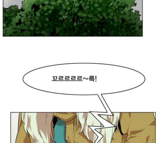열렙전사 2부 33화 만남 36