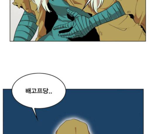 열렙전사 2부 33화 만남 37