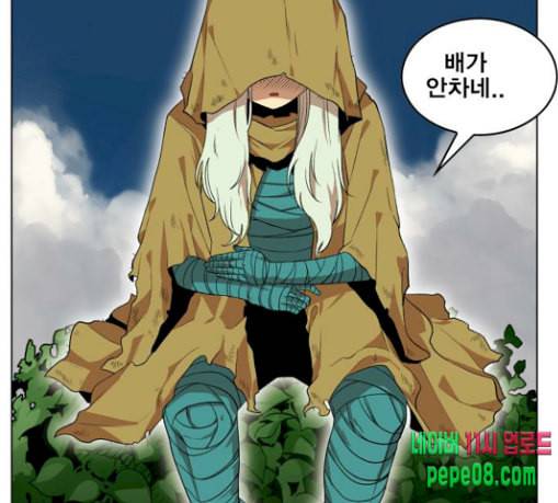 열렙전사 2부 33화 만남 38
