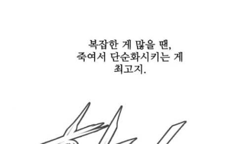 마법스크롤상인 지오 시즌3 41화 Persona 12 1