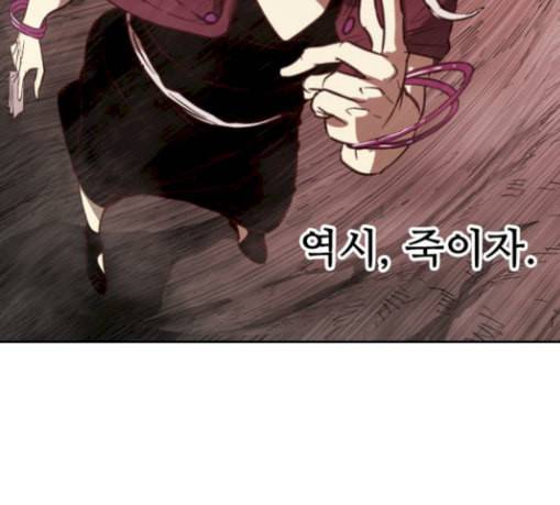 마법스크롤상인 지오 시즌3 41화 Persona 12 3