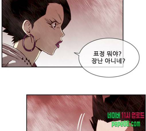마법스크롤상인 지오 시즌3 41화 Persona 12 18